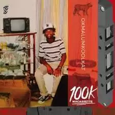 Okmalumkoolkat – 100k (Outro) ft Mashayabhuqe KaMamba